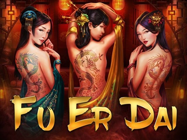GA88 FU ER DAI